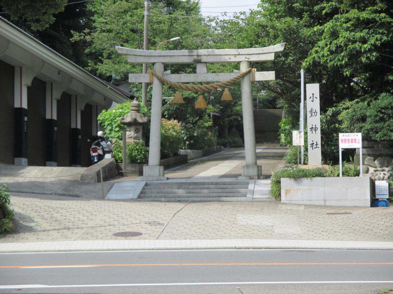 Akitaya Annex Fujisawa Exterior foto