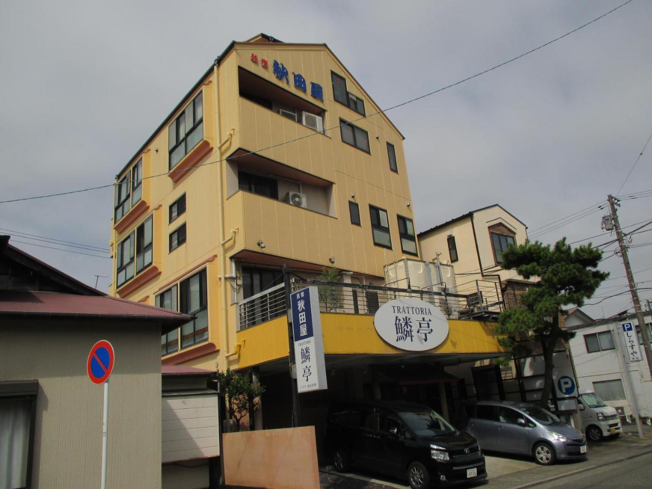Akitaya Annex Fujisawa Exterior foto