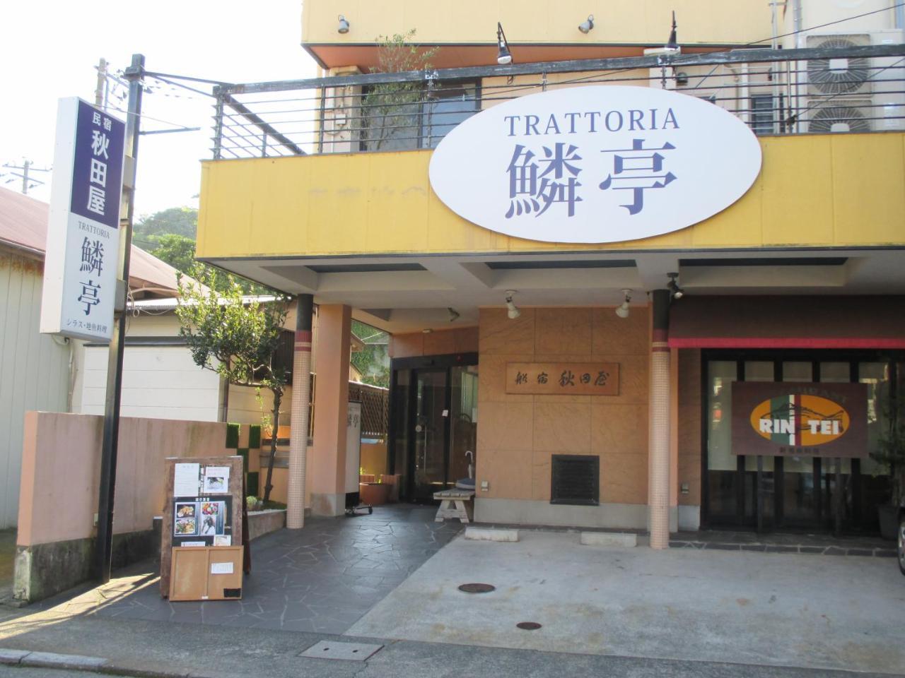 Akitaya Annex Fujisawa Exterior foto